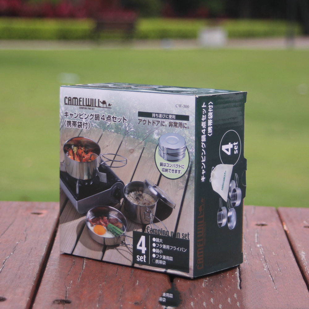 Portable Stainless Steel Camping Cookware Set